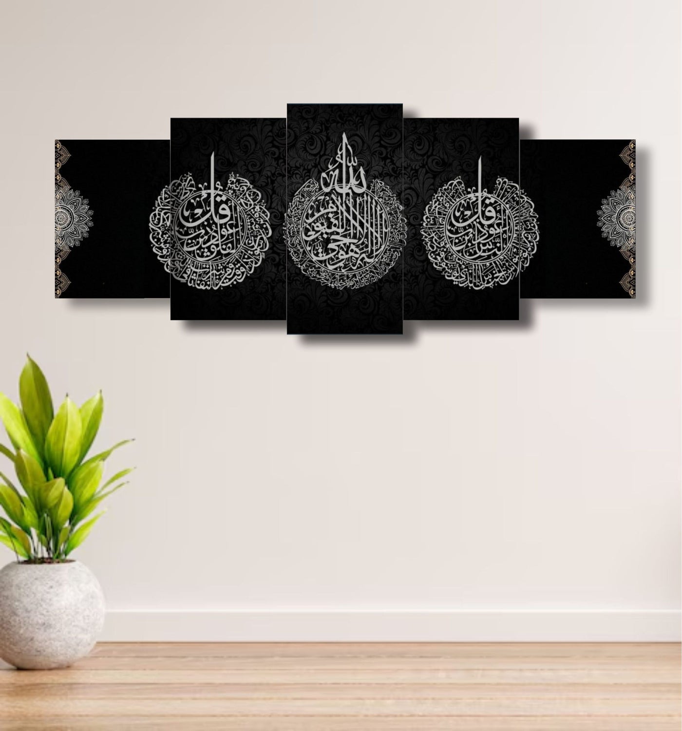 ISLAMIC FRAME